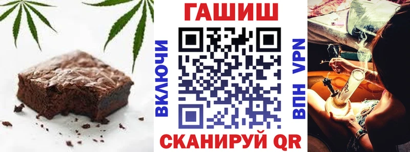 Печенье с ТГК конопля  наркота  Дыгулыбгей 