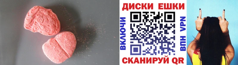 ЭКСТАЗИ VHQ  где найти   Дыгулыбгей 