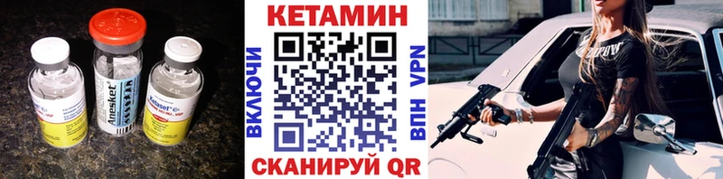 Кетамин VHQ ссылка на мегу маркетплейс Дыгулыбгей