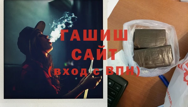первитин Алексеевка