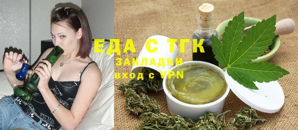MDMA Алексин
