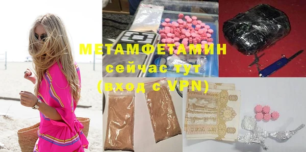 MDMA Алексин