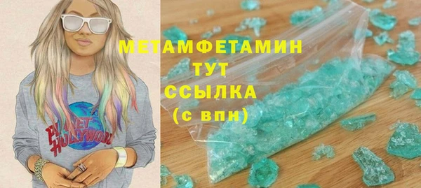 первитин Алексеевка