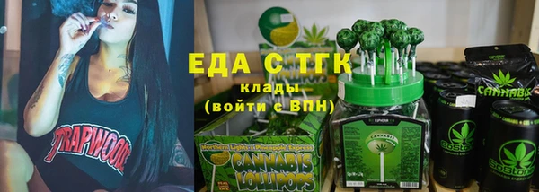 MDMA Алексин