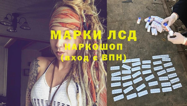 первитин Алексеевка