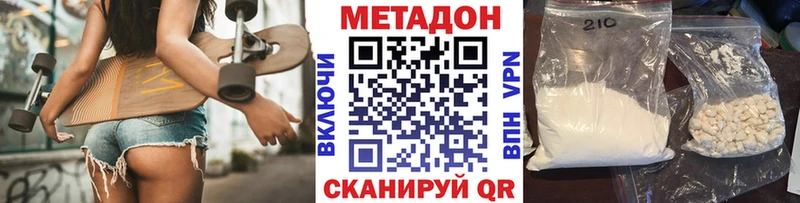 Метадон мёд  Дыгулыбгей 