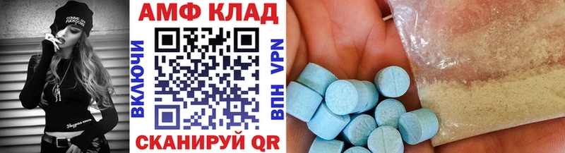 Метамфетамин пудра  Дыгулыбгей 