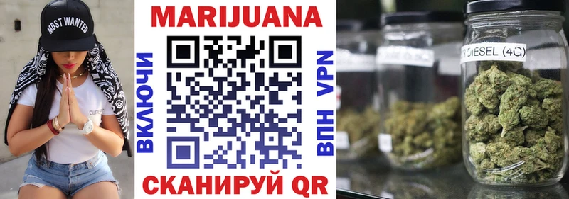 Шишки марихуана THC 21%  Дыгулыбгей 